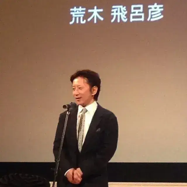 Araki Hirohiko - Image 2
